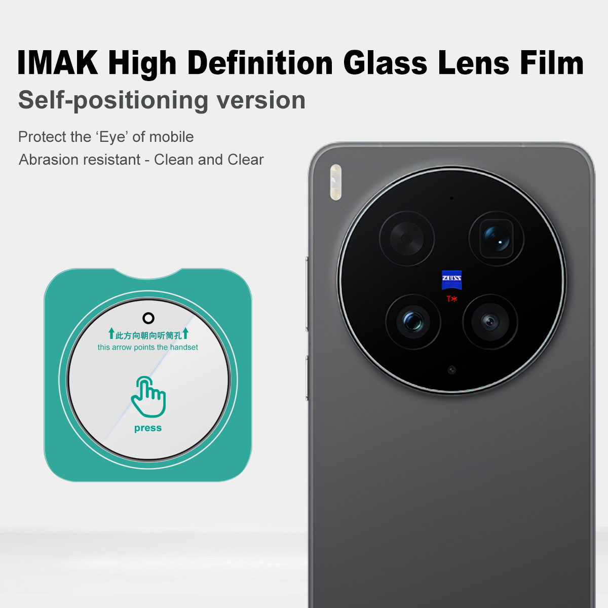 Photography Kit Vivo X300 Ultra - IMAK Lens Glass for Vivo X300