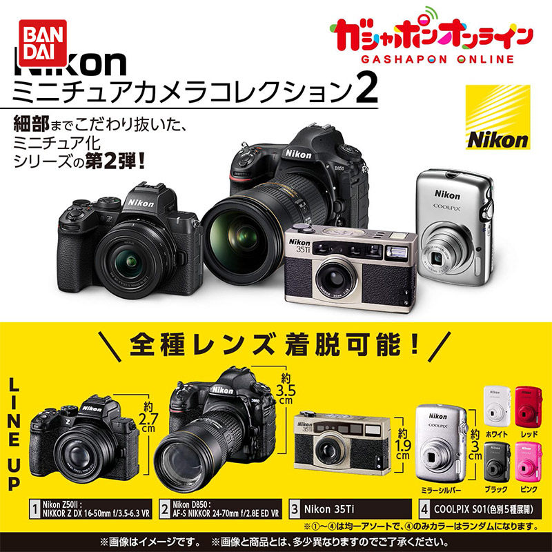 Bandai Miniature Camera Simula - đánh giá và giá Photography Camera