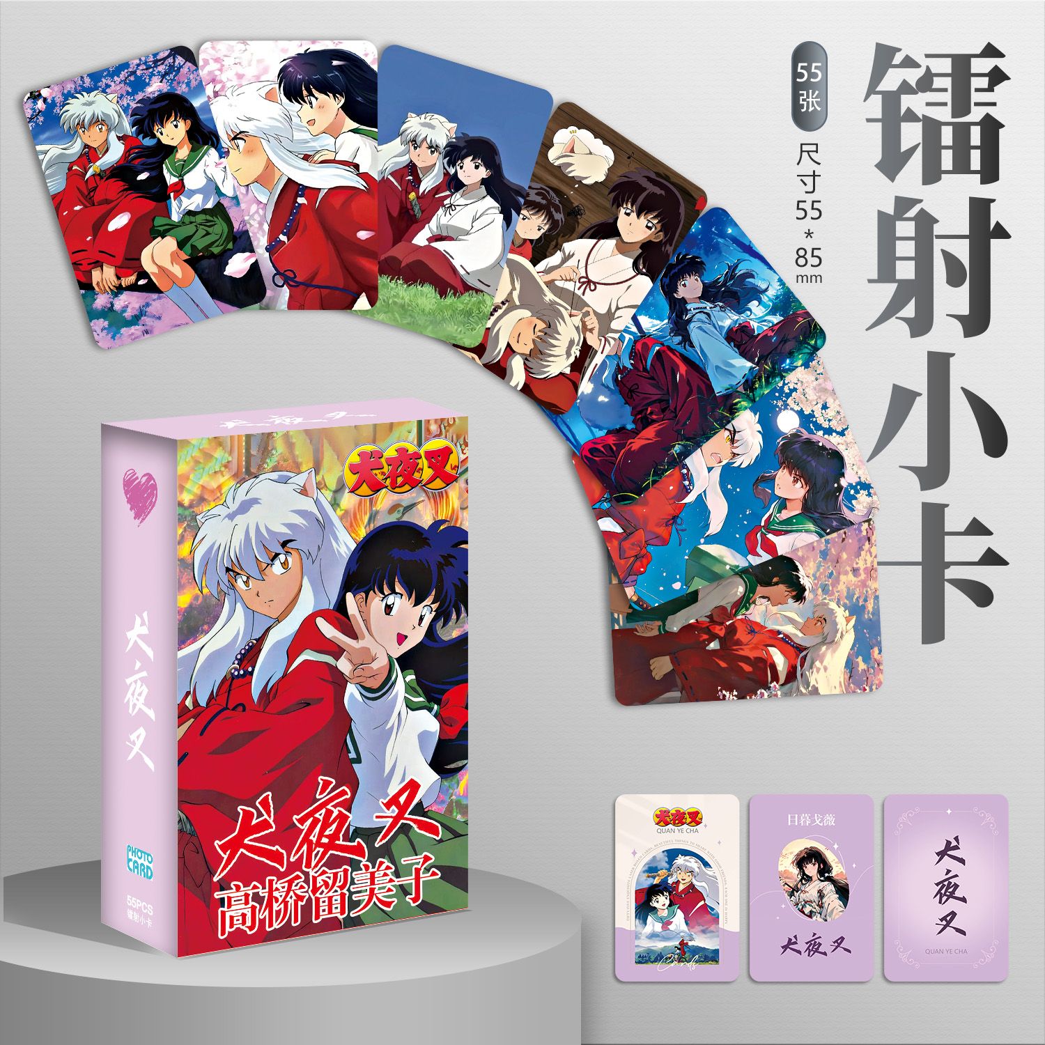 55-piece Inuyasha Anime Lomo C - đánh giá và giá Photography Paper