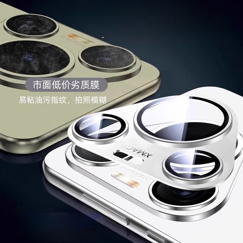 Matel Camera Protector Ring Co - đánh giá và giá Photography Kit Huawei Pura 80 Ultra