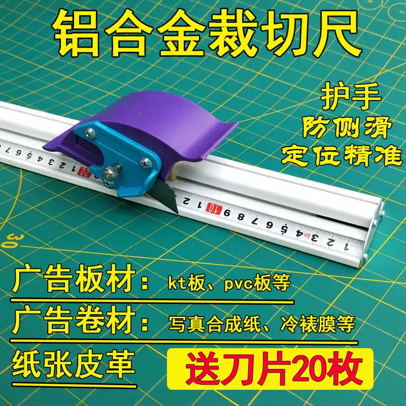 Manual Sliding KT Board Trimme - đánh giá và giá Photography Paper
