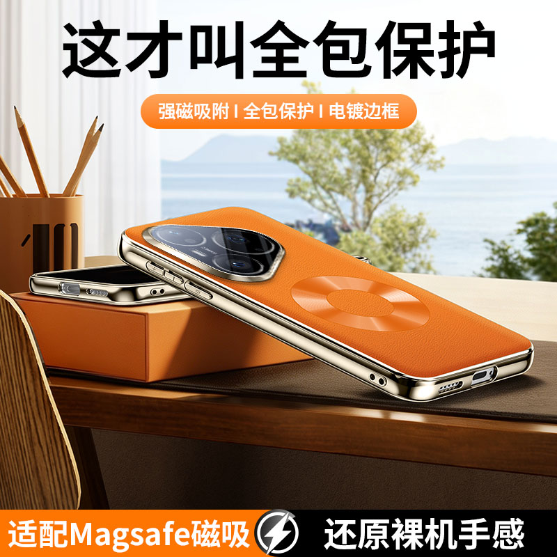 Vegan Leather Case For Huawei  - đánh giá và giá Photography Kit Huawei Pura 80 Ultra