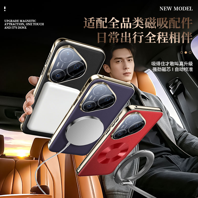 Vegan Leather Case For Huawei  - đánh giá và giá Photography Kit Huawei Pura 80 Ultra